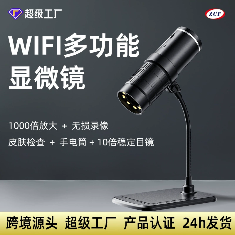 HD портативный мобильный телефон электронный цифровой микроскоп 1000 раз увеличительное стекло промышленный ремонт видео микроскоп