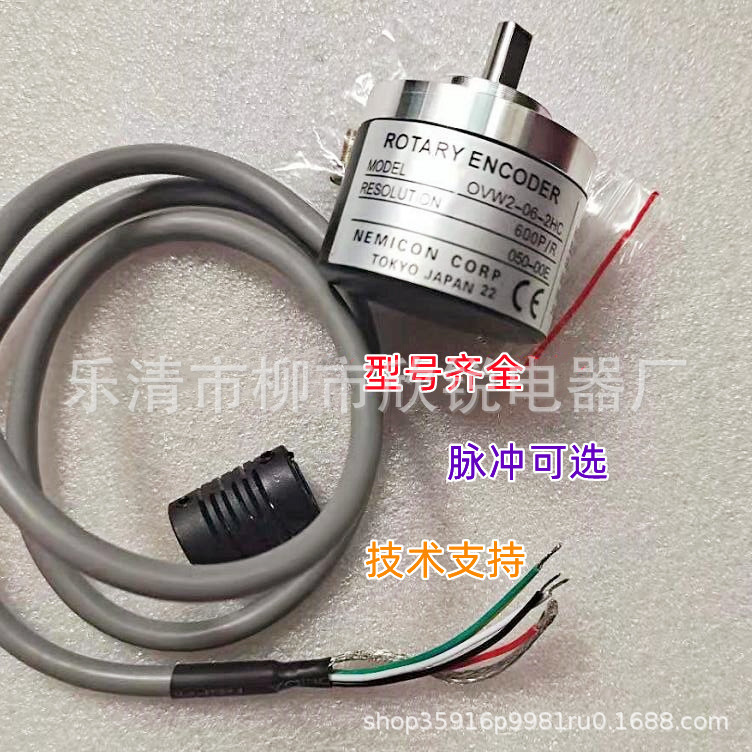 全新现货 旋转编码器OVW2-06-2HC 实心轴6mm 外径38mm