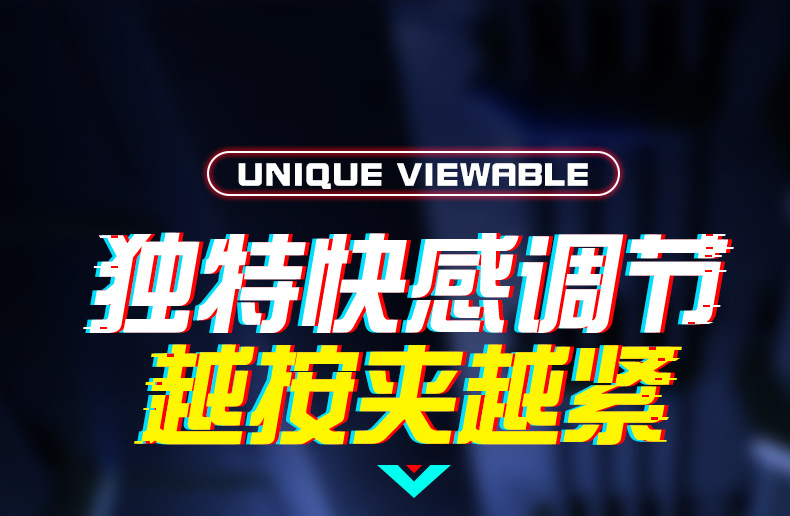 来乐全自动男用飞机杯电动发音紧榨汁自慰器夹吸杯成人性用品批发详情19