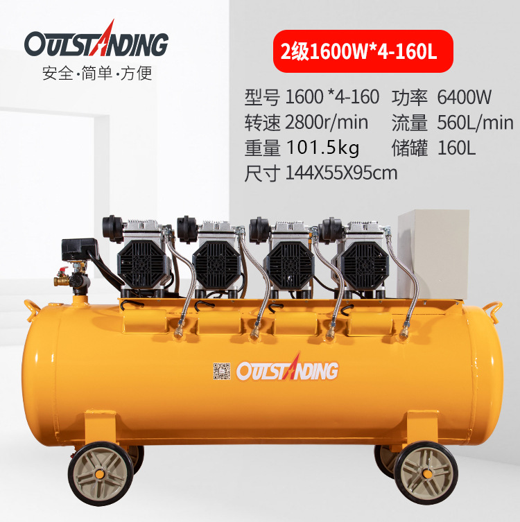 イエロー銅線1600w * 4-160l