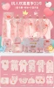 Peach lover's joy 21 [summer style]