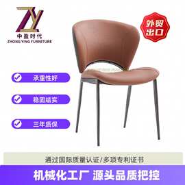 铁制靠背家用餐椅休闲单人咖啡椅简约现代餐厅酒店接待专用椅子