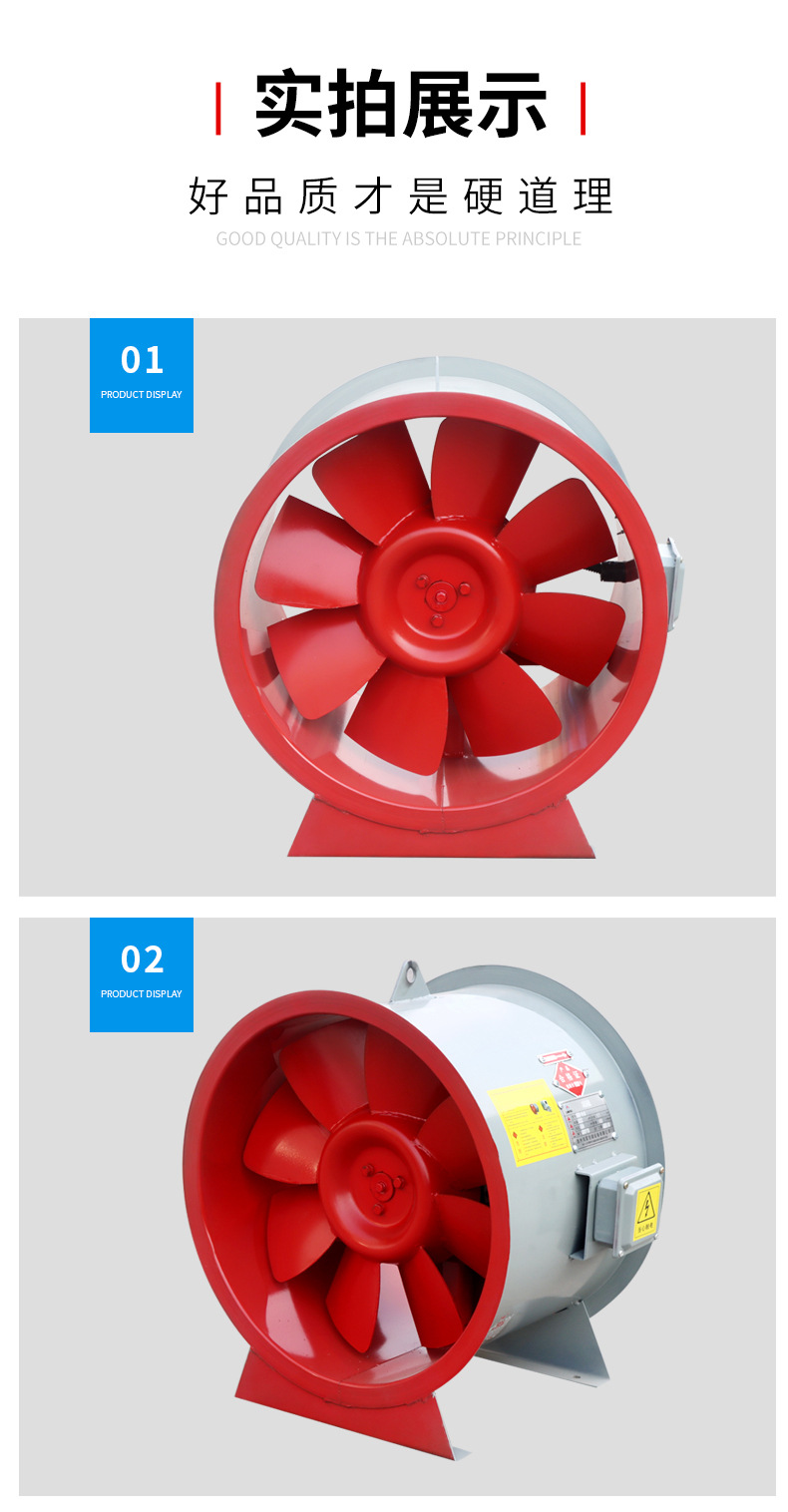混流风机_06.jpg