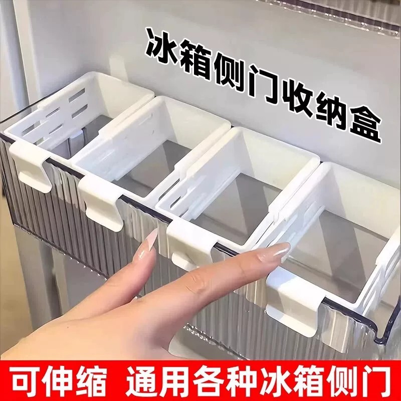 The Refrigerator's Extendable Small Hanging Basket Can Be Freely Adjusted with a Snap-On Design for Organizing Sauce Packets and Small Snacks on the Refrigerator's Side Door