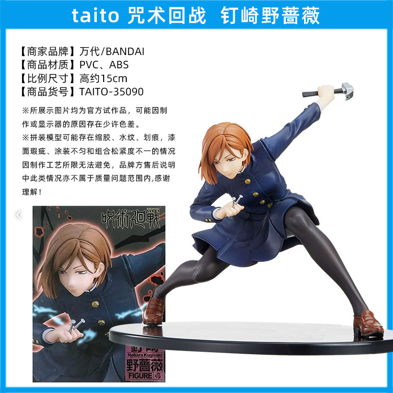 El hechizo japonés genuino vuelve a la batalla, Wu Tiao, Wu Wu, dos lados, Nuo, Xia Youjie, perro, espina, siete mares, construido, Fu Heihui, hecho a mano