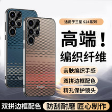�P�����m������S24�֙C��S24+/S24plus/S24ultra�¿�SM-S9210�̄�