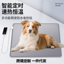 跨境宠物电热毯防水安全恒温定制发热加热垫欧规美规外贸电热垫
