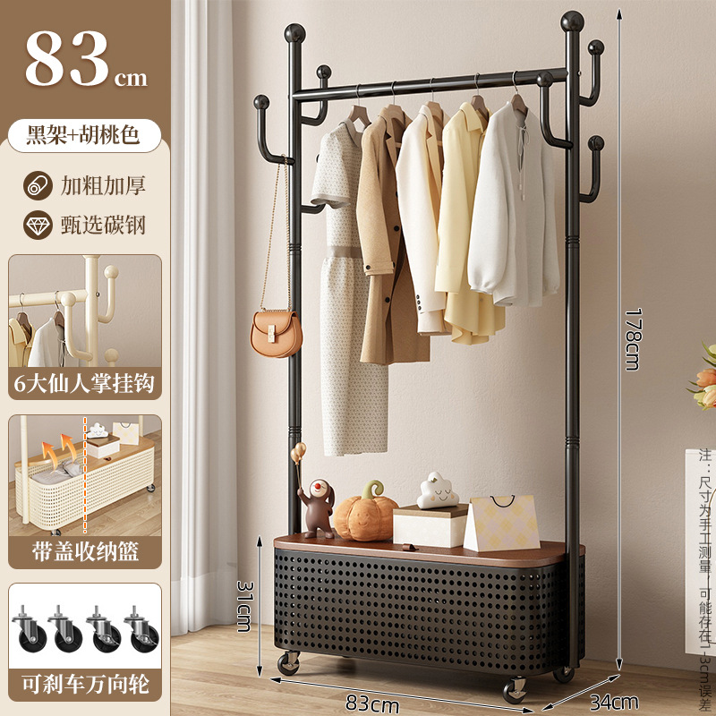 검정색 깊은 커버❥길이 83cm丨후크 6개 + 대형 메쉬 바구니 + 범용 바퀴