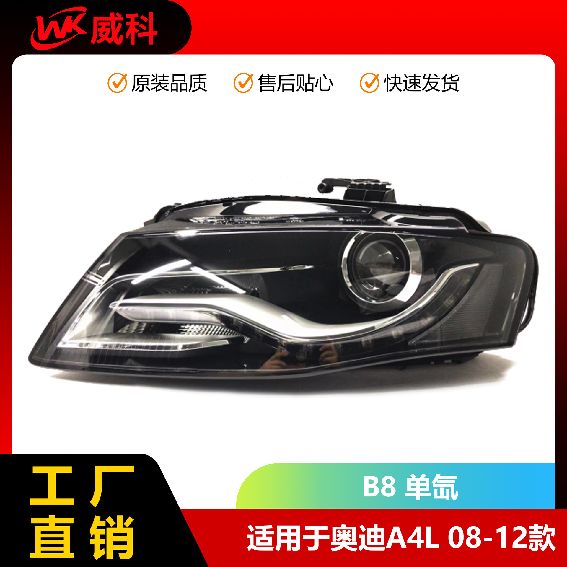 Audi A4 B8 2008-2012 ön far, sol və sağ, 8K0941029C/030C