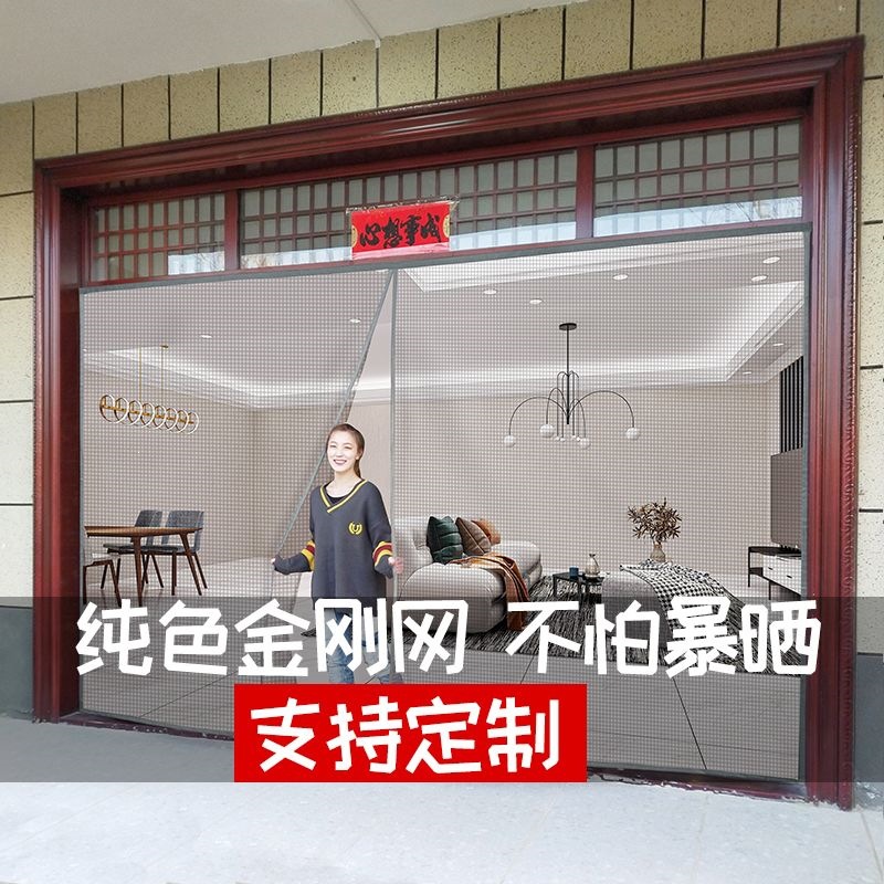 Magnetic Mosquito Net Door Curtain with Self-Adhesive Double Door Curtain, Mosquito-Proof Screen, Extra-Large Magnetic Door Curtain
