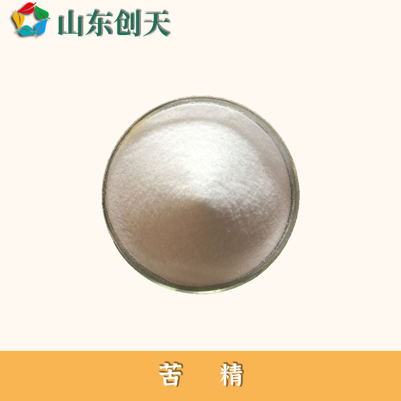 供应苦精 苯甲地那铵一公斤一袋苯酸苄铵酰胺 复合苦味剂