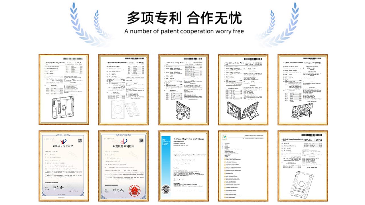 专利.png