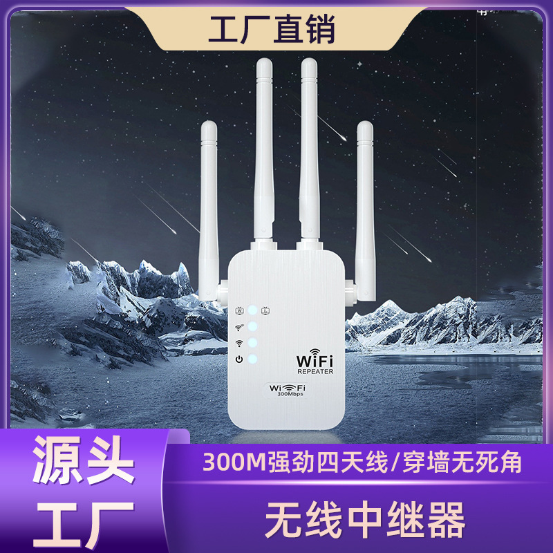 Wifi Signal Booster Four-Antenna Home Wall-Penetrating Wireless Network Amplifier 300m Repeater Wifi Signal Booster Four-Antenna Home Wall-Penetrating Wireless Network Amplifier 300m Repeater