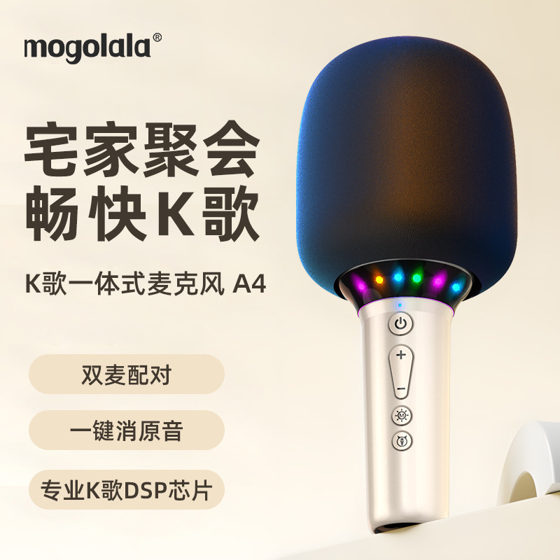 Microphone and Speaker Integrated Microphone for Home Singing, Children's Wireless Bluetooth Tv Mobile Phone Ktv with Lighting Effects Microphone and Speaker Integrated Microphone for Home Singing, Children's Wireless Bluetooth Tv Mobile Phone Ktv with Lighting Effects