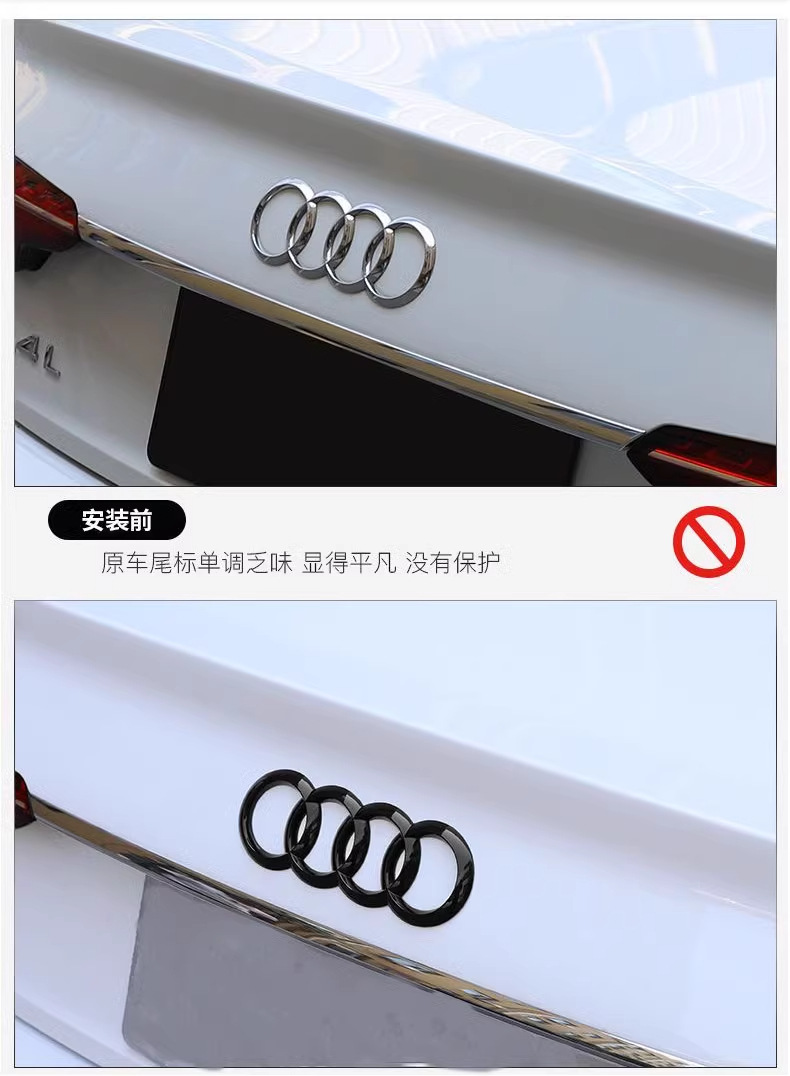 Suitable for Audi Black Car Logo A3/A4L/A5/A6L/A7Q3/Q5L Four-Ring Center Net Tail Label Decoration Modification