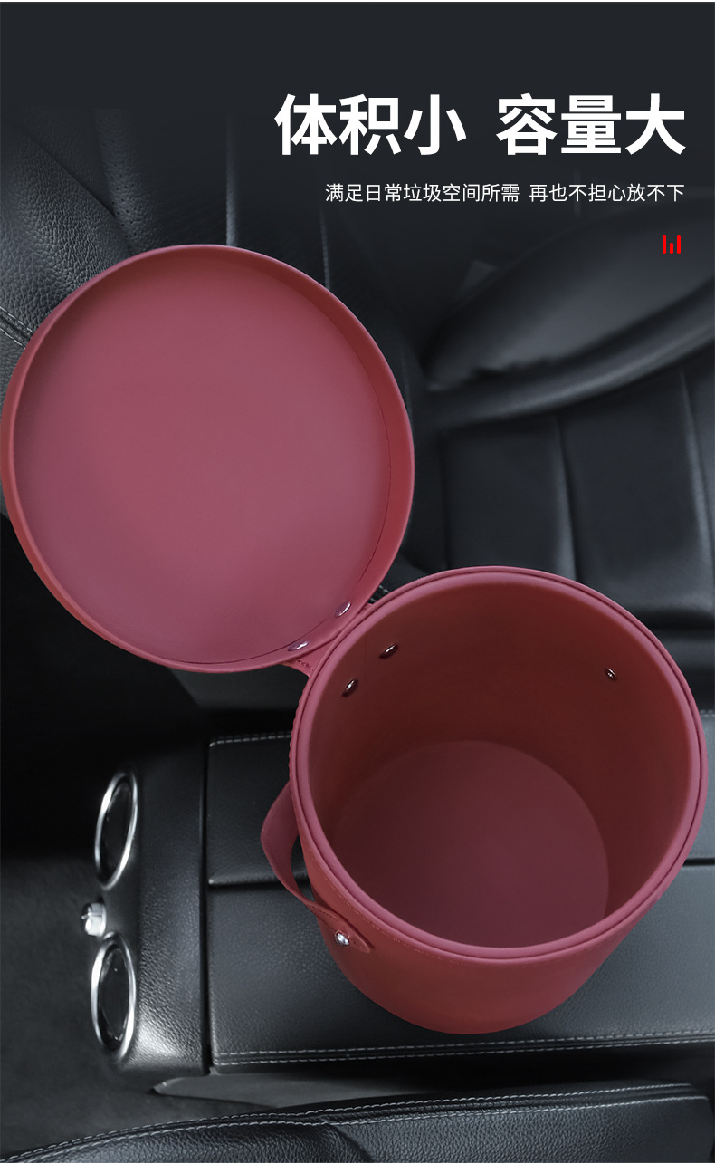 Car trash can car storage bucket car storage portable large capacity storage box interior decoration supplies