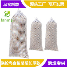 Դ�^���S�Bʳ�W�� ι�B�����K����]���ǾW���ڴ���Ͷʳ�W���F؛