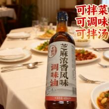 ��ե��֥�����{ζ��ƿ���Ͱ�����uʳ�{ζ����͵���պ��