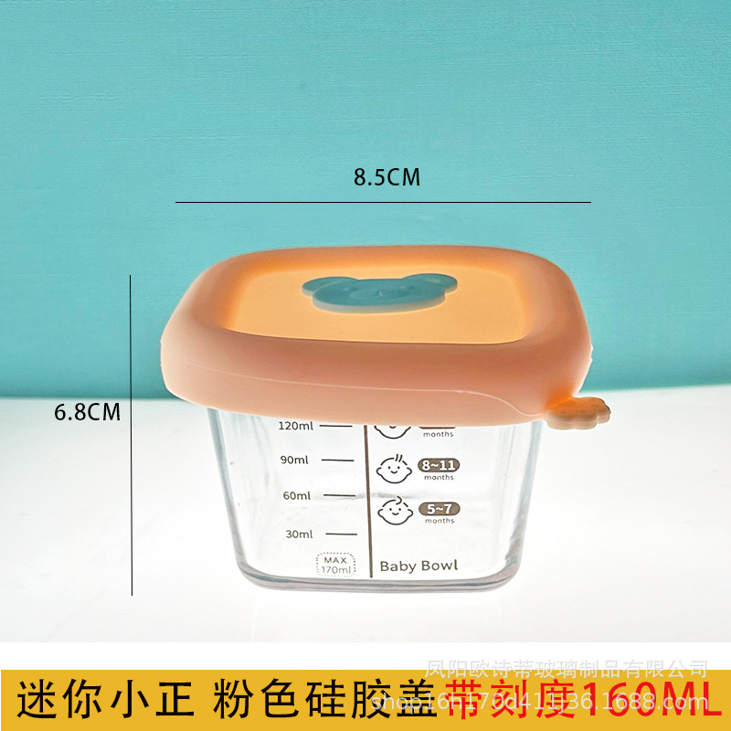 玻璃碗辅食盒上班族饭盒微波炉加热碗玻璃保鲜盒餐盒留样盒小饭盒|undefined