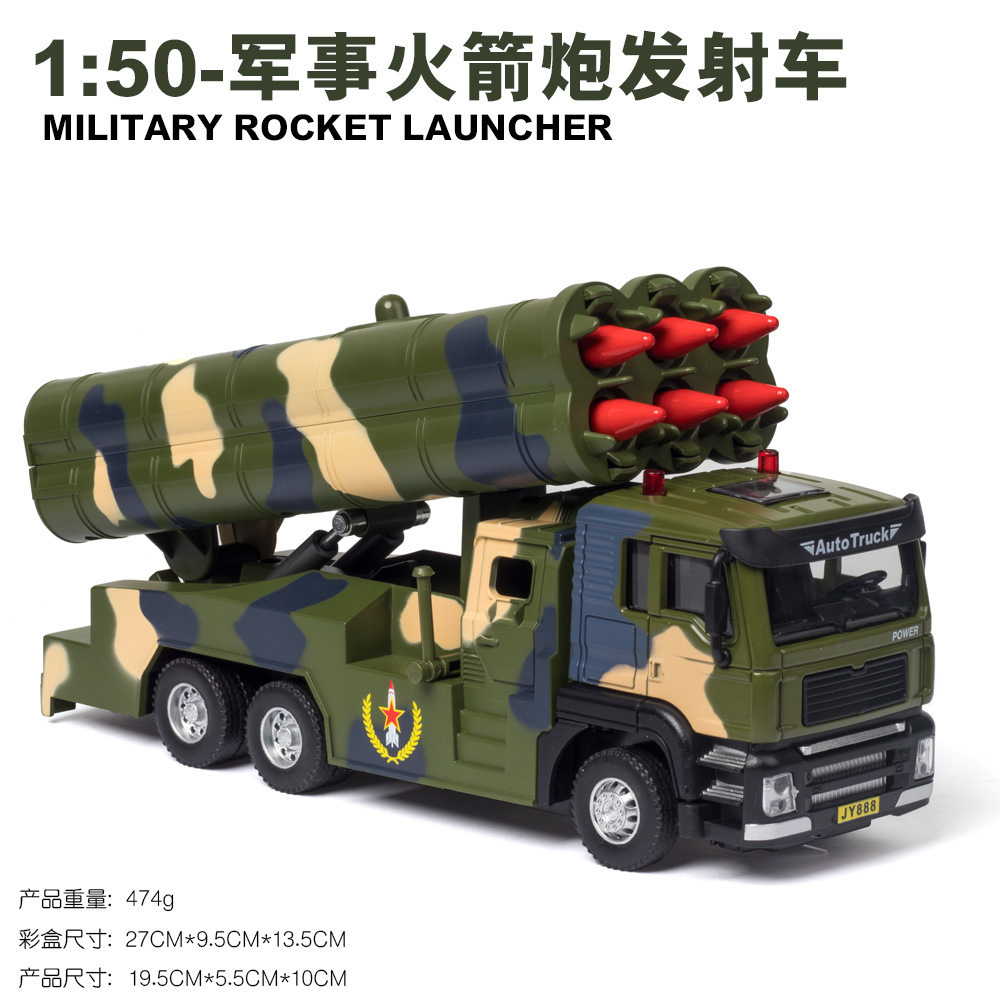 Jiaye aleación coche modelo 1:50 saneamiento fuego ingeniería tirar atrás sonido y luz de los niños juguete coche música modelo adornos