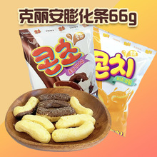 韩国CROWN克丽安膨化条袋装66g芝士味巧克力味休闲零食品午后点心