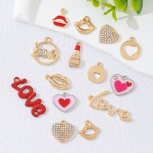 爱心情人节饰品挂件项链耳饰diy箱包服饰配件吊坠钥匙扣配件