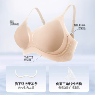 夏季无痕内衣女士固定罩杯果冻胶透气文胸软支撑聚拢bra胸罩女款