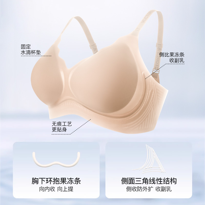 固定カップゼリー接着剤下着女性の軽量通気性ブラジャーソフトサポートプッシュアップたるみ防止レターストラップブラジャー|undefined