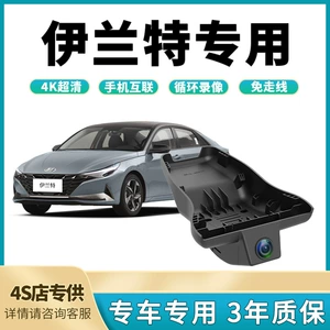 2026 Beijing Hyundai Elantra 7-ci nəsil videoqeyd, zavod istehsalı, 4K HD gecə görüşü