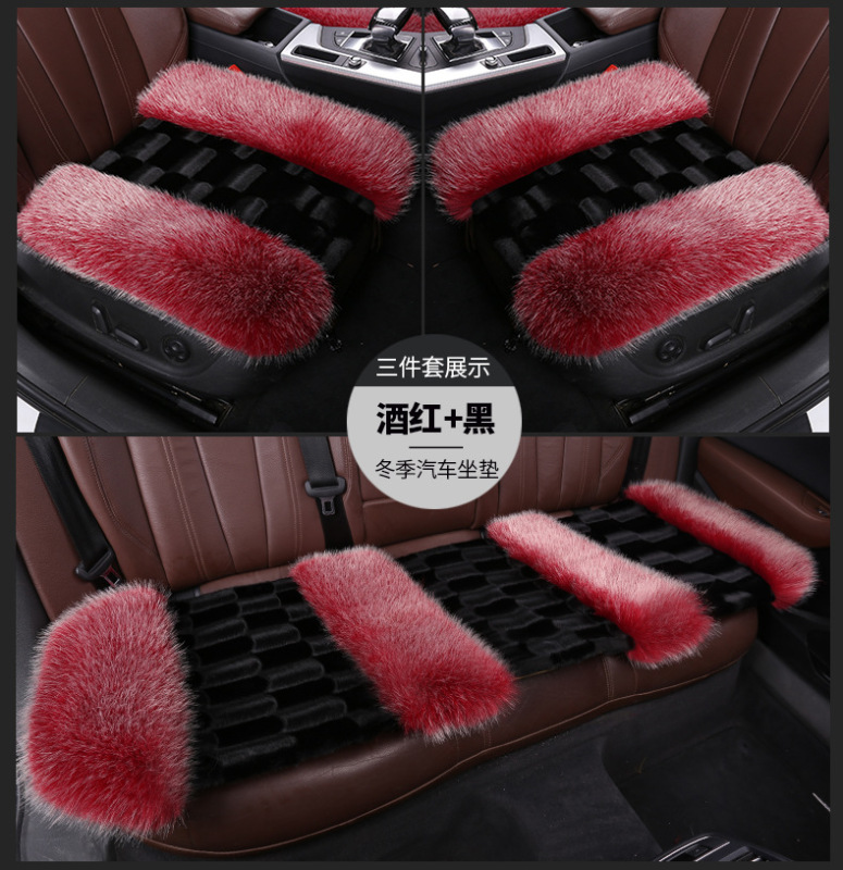 冬の自動車座布団はキツネの毛をまねてミンクの毛をまねて滑り止めの高い毛の3つのセットの柔らかい快適な通用座布団をまねます。|undefined