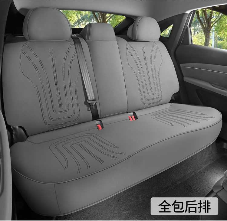 Xiaopeng Monam03 Special Car Suede Leather Saddle Car Seat Cushion Half-Pack Breathable Four-Season Universal Seat Cover
