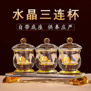 Crystal Cup for Buddha Water Supply Cup for Buddha Water Cup Guanyin Buddha Cup for Home Buddha Hall Sacred Water Cup Transparent Glass Tribute Cup