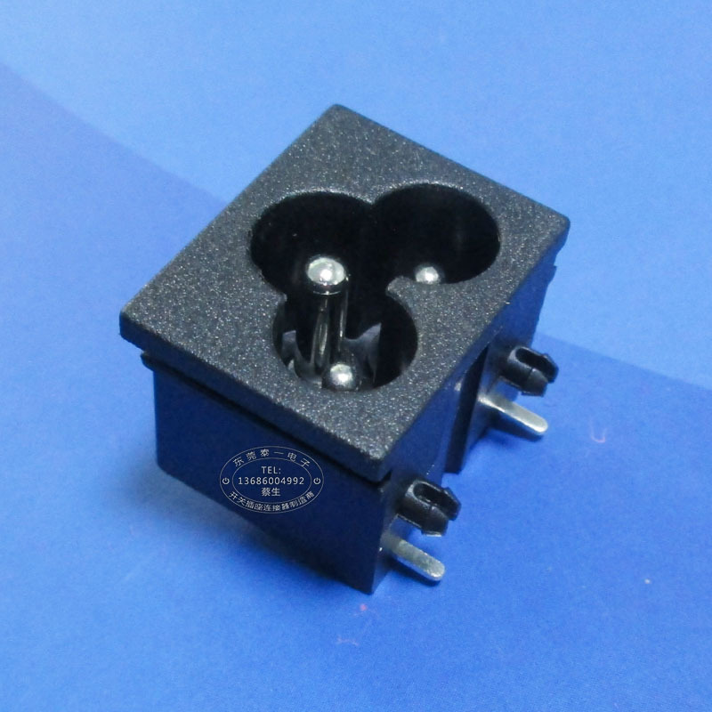 2.8宽地线脚零火线插板C6充电接口23*18梅花尾7A电流AC插座LH-6