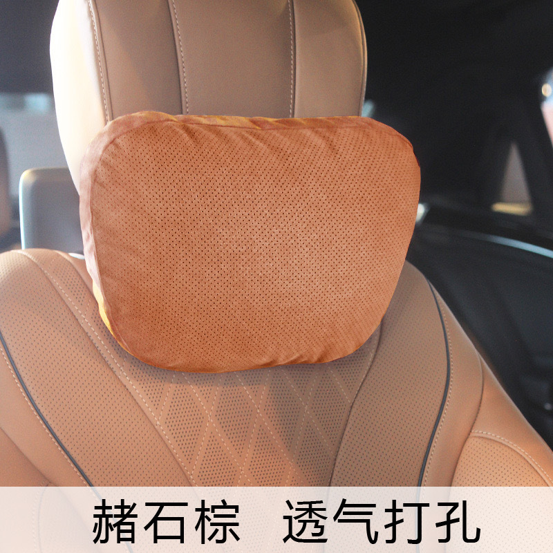 Adecuado para Mercedes-Benz Clase S Maybach cuello almohada coche de perforación reposacabezas transpirable gamuza BMW deerskin terciopelo cuello almohada