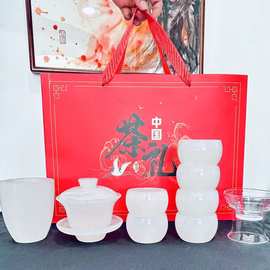 耐热防烫茶具套装白玉茶杯家用办公送礼玉瓷茶壶玻璃功夫盖碗礼盒