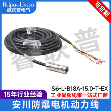 S6-L-B18A-15.0-T-EX �m��춰�������늙C������