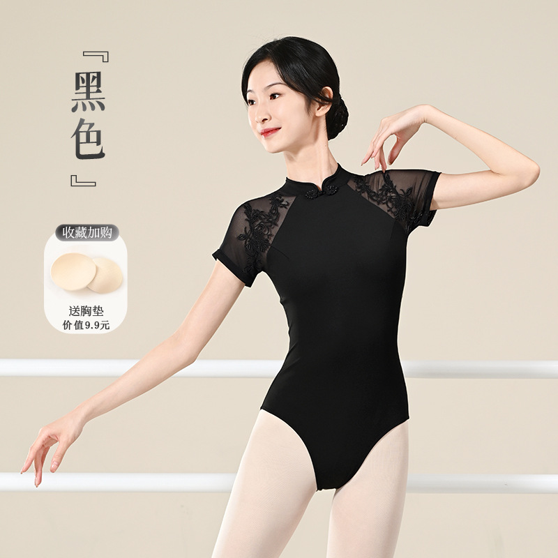 Traje de entrenamiento para adultos Traje de baile de nailon de alto elástico para mujer Nuevo estilo chino Traje de yoga elegante de temperamento clásico con cuello alto