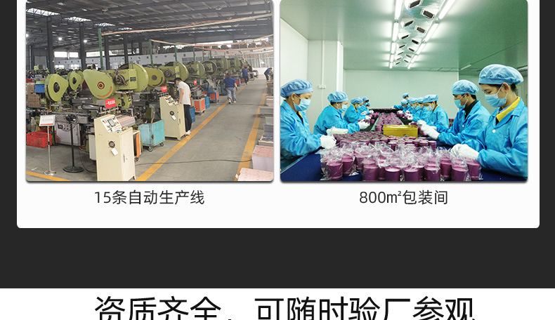 爱铁盒详情页修改_19