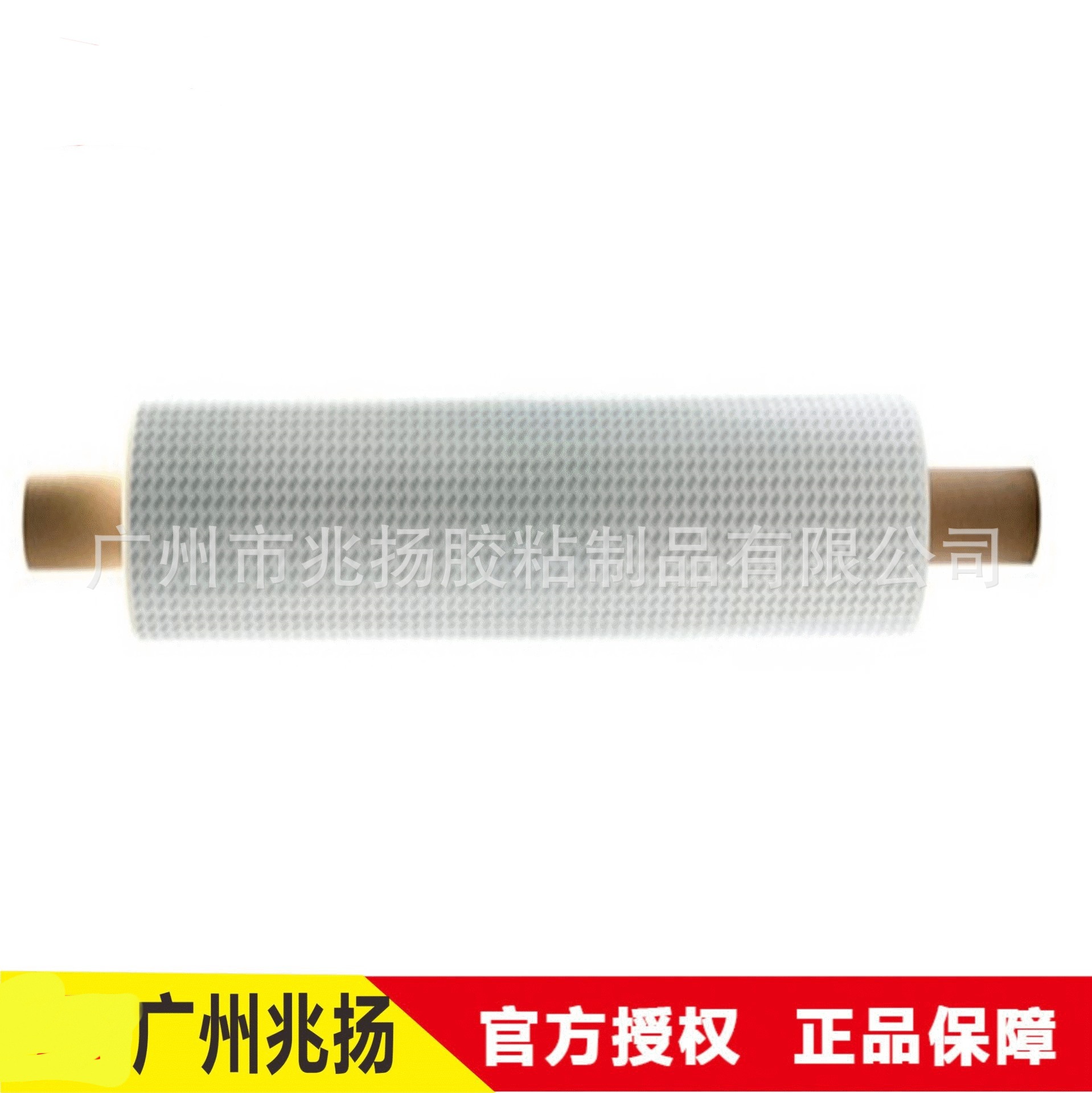3MCIP66电器相框PE指示牌高粘胶 泡沫泡棉挂钩胶 。