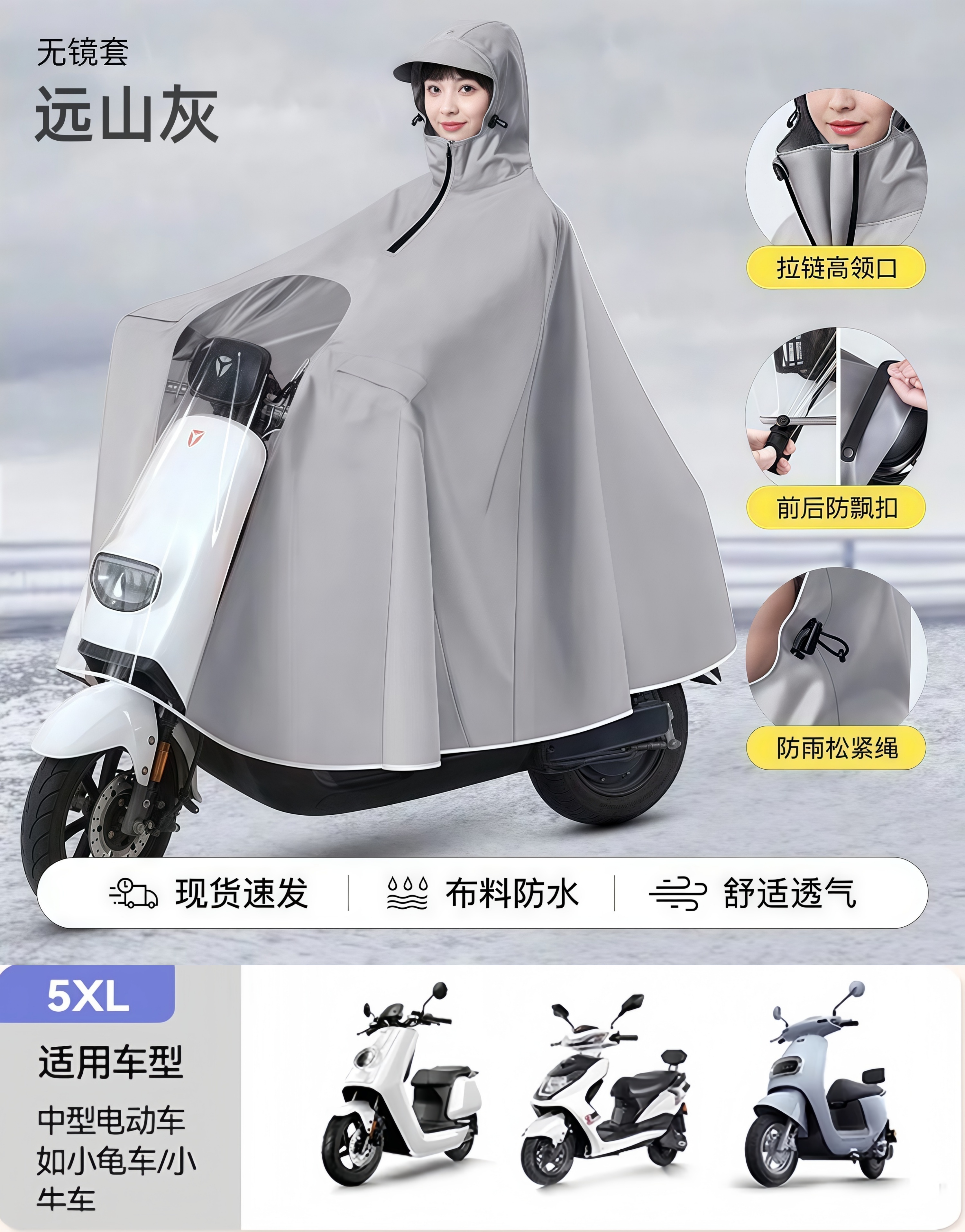 "우수한 5XL - 1인용 미러리스 커버 ""연잎 방수 + 속건 및 곰팡이 방지"" 먼 마운틴 그레이 ±1%"