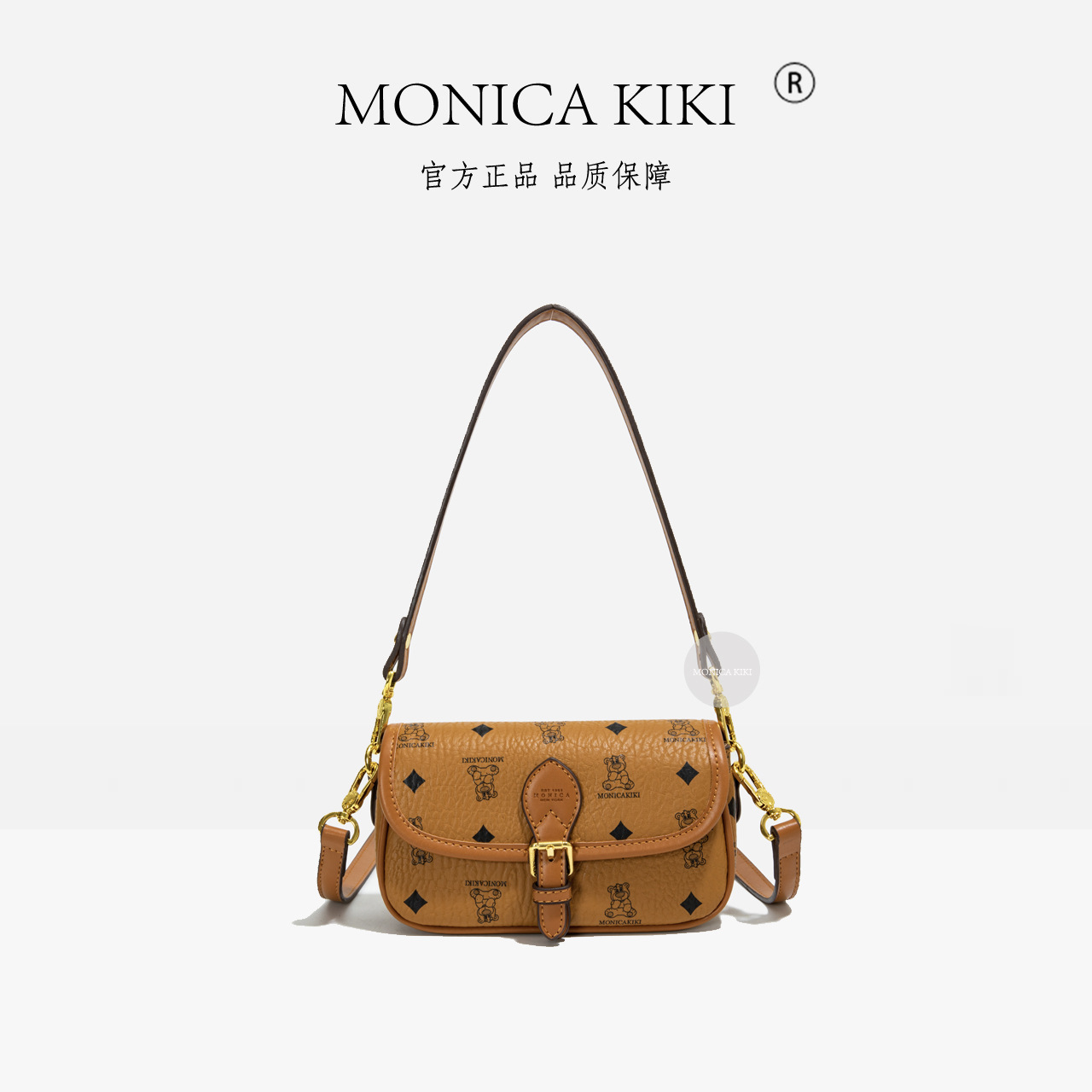 Monica Kiki Brown Bear 2026 New Niche Design Mini High-End Casual Commuting Small Square Bag for Women