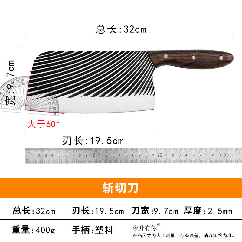둥근 꼬리 손잡이 도마 칼 (물 패턴 400g)