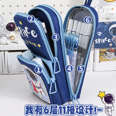 男孩高顏值宇航員鉛筆盒多功能大容量卡通文具袋中小學生耐髒筆袋