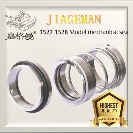 优质机械密封件1527/1528 多规格机械密封管道离心泵机械密件