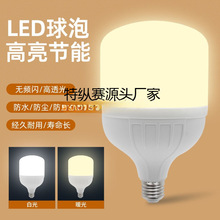 暖光led灯泡超亮黄光灯e27螺口节能灯养殖场补光3000k暖色照明灯
