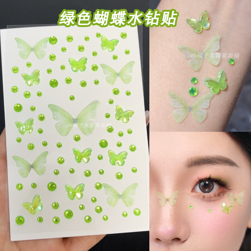 紫色蝴蝶结脸上饰品演唱会应援妆脸部贴饰音乐节眼部眼妆装饰亮钻|undefined
