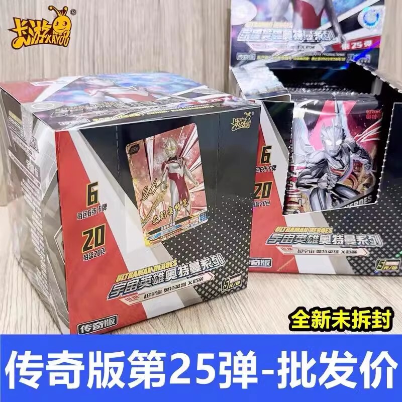 カードゲーム 正規品 哪吒カード 魔児海カード フルボックス 精霊炎パック コレクションパック カード 映画周辺カードブック|undefined