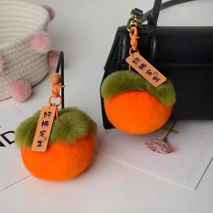 Anti-Otter Rabbit Fur Small Persimmon Cute School Bag Pendant Plush Ball Doll Car Keychain Pendant Gift