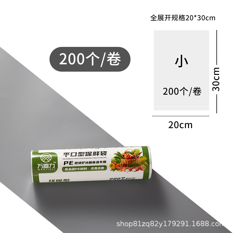 7 플랫 20x30