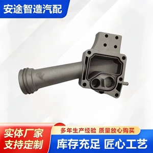 20555313 20542128 7420555313 3161417 Oil pipe, compatible with Volvo